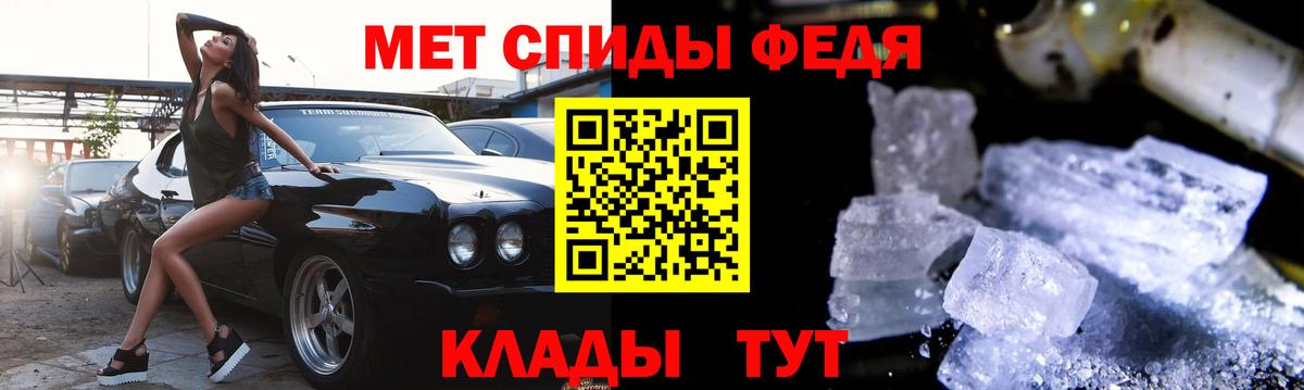 ТГК  МАРИХУАНА  Меф   Вход с VPN  Можга  Гашиш 