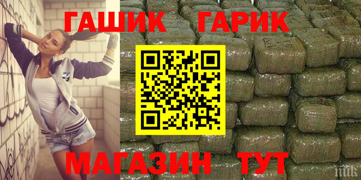 ГАШИШ хэш Можга