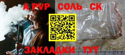 твердый Заводоуковск