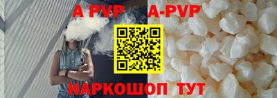 твердый Заводоуковск