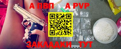 твердый Заволжье