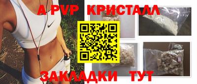 круглые Жуковский