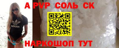 твердый Заводоуковск