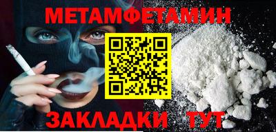 твердый Заводоуковск