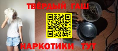 твердый Заволжье