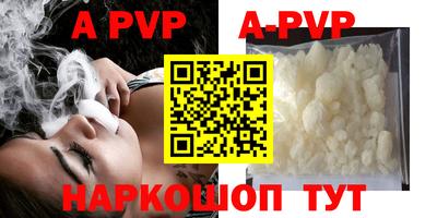твердый Заволжье