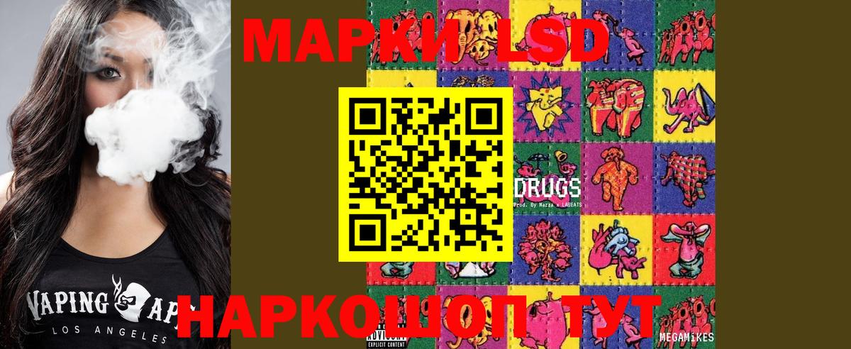 Лсд 25 экстази ecstasy Можга