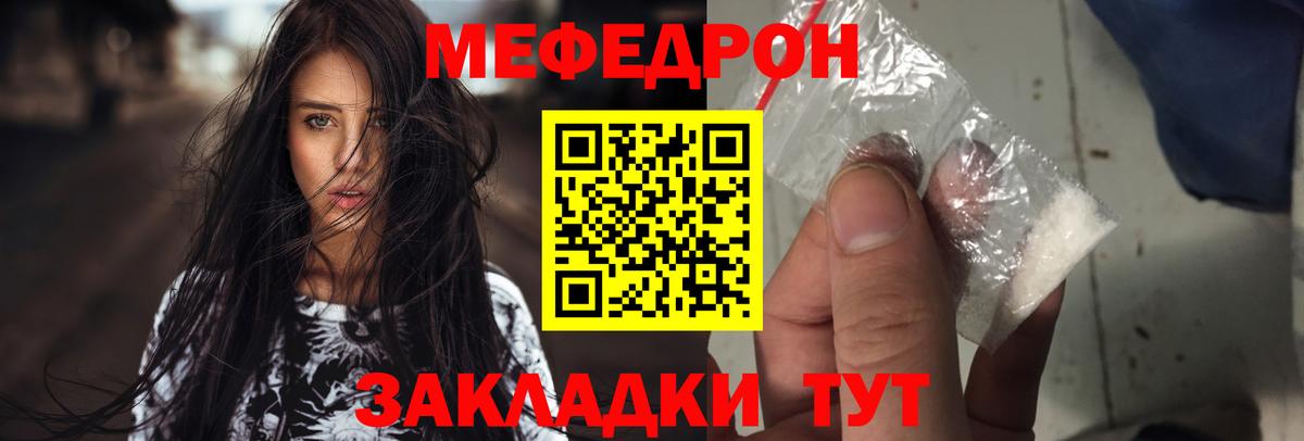 хочу   Вход с VPN  Можга  Мефедрон мяу мяу  Меф mephedrone  Мефедрон 