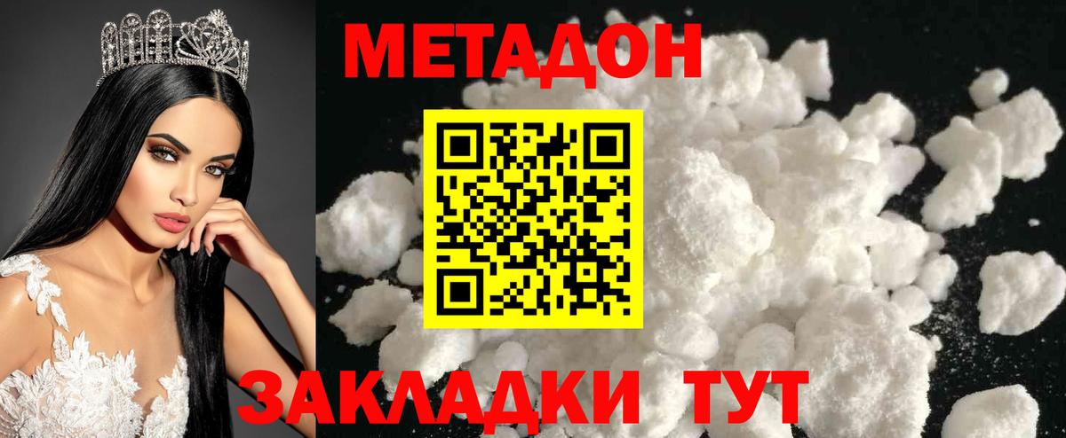 A-PVP Можга