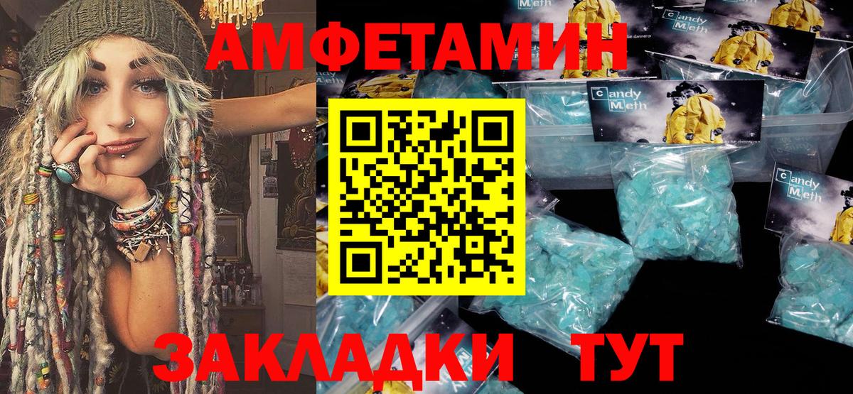 Первитин мет Можга