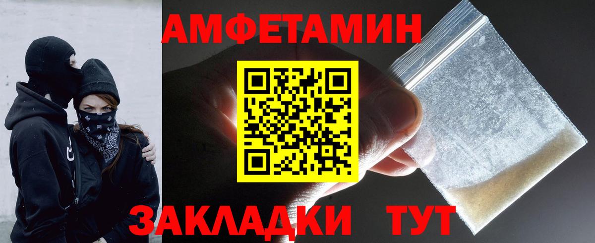 Можга  Метамфетамин кристалл  Вход с VPN  Метамфетамин кристалл 