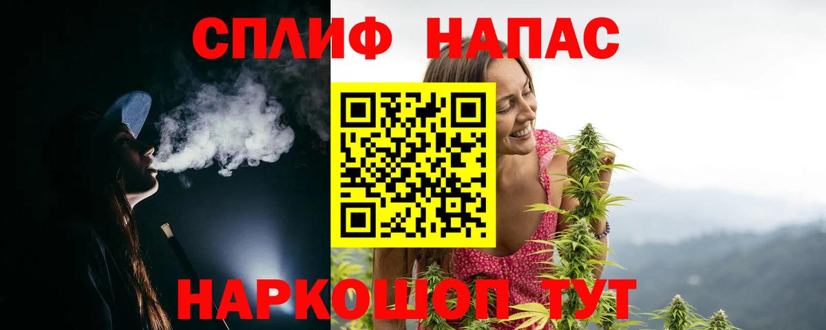 Каннабис Amnesia  Каннабис марихуана  Можга  Вход с VPN  Бошки Шишки White Widow  Бошки марихуана тримм 